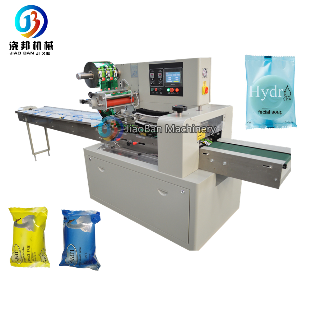 JB-250 Automatic Laundry / Bath / Toilet Soap Bar Packing Machine